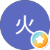 星火評論頭像